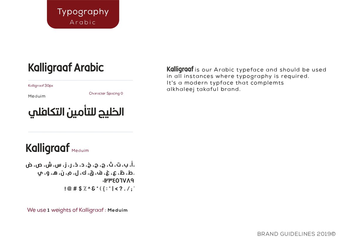 Al Khaleej Takaful — frame 09
