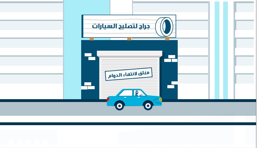 Beema Call Us Campaign — frame 22