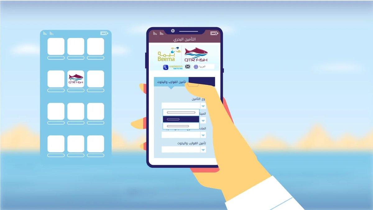 Beema Luxury Yacht Insurance — frame 12