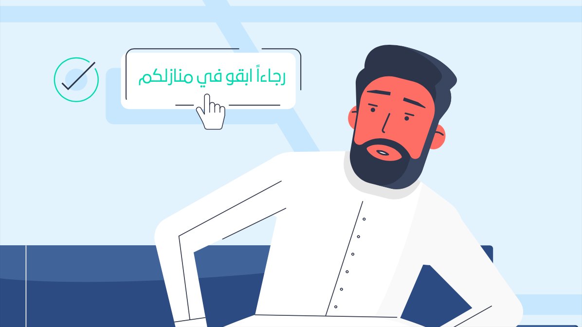 Cra Corona Virus — frame 11