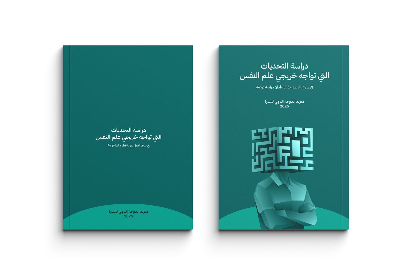 Design direction 01 — Psychology, at a crossroads