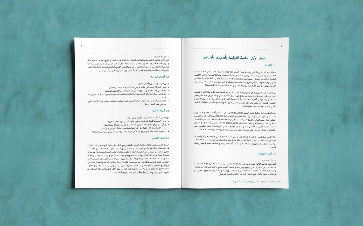 Interior exploration — Psychology, at a crossroads