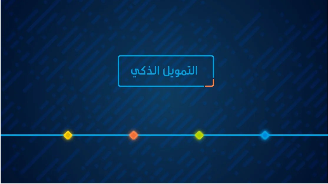 Qbic Incubation Advertisement — frame 07