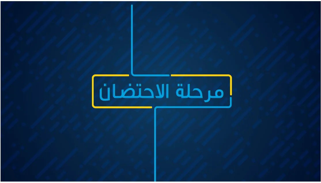 Qbic Incubation Advertisement — frame 10