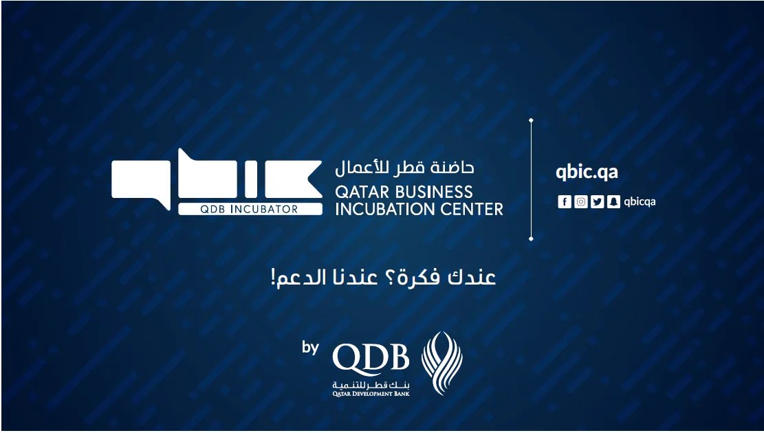 Qbic Incubation Advertisement — frame 11
