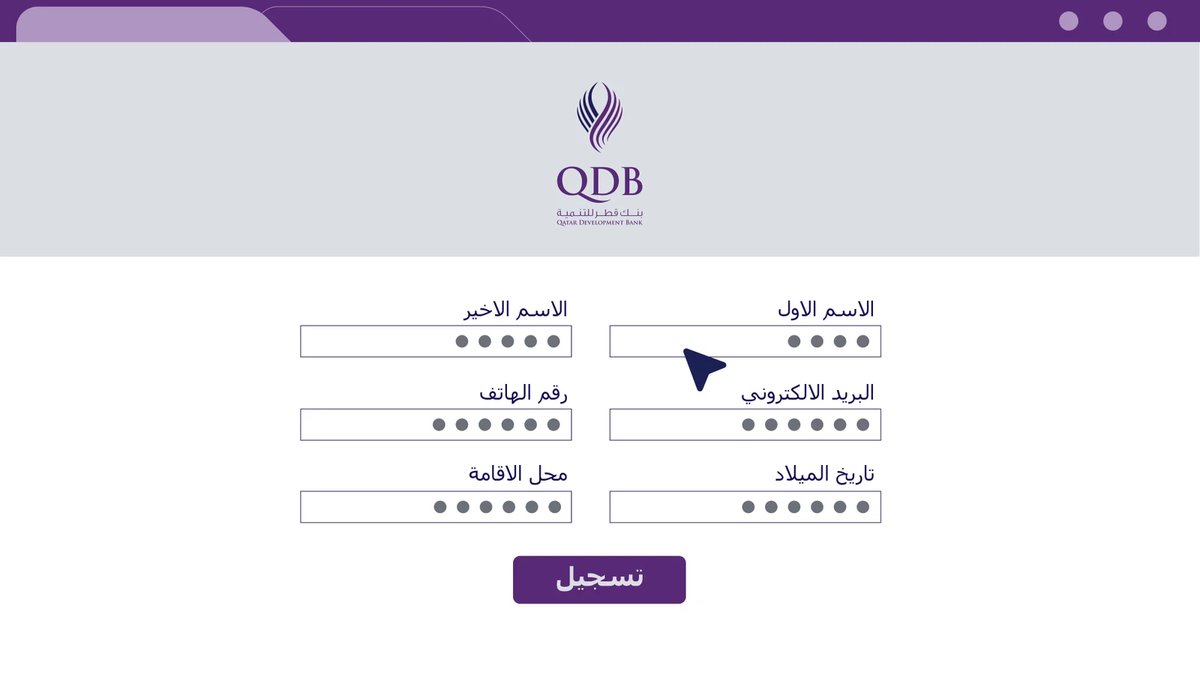 Qdb Connect With Us — frame 12