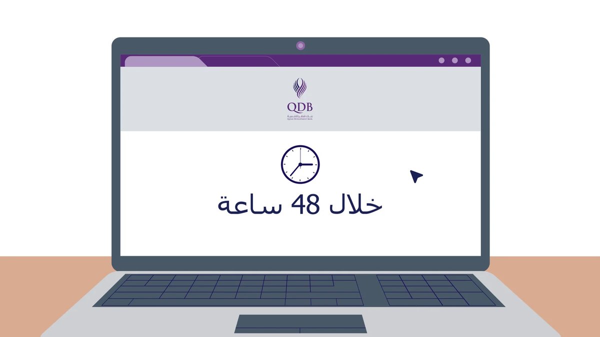 Qdb Connect With Us — frame 14