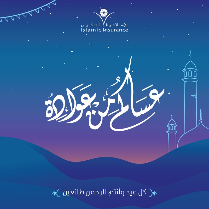 Takaful, in your feed.