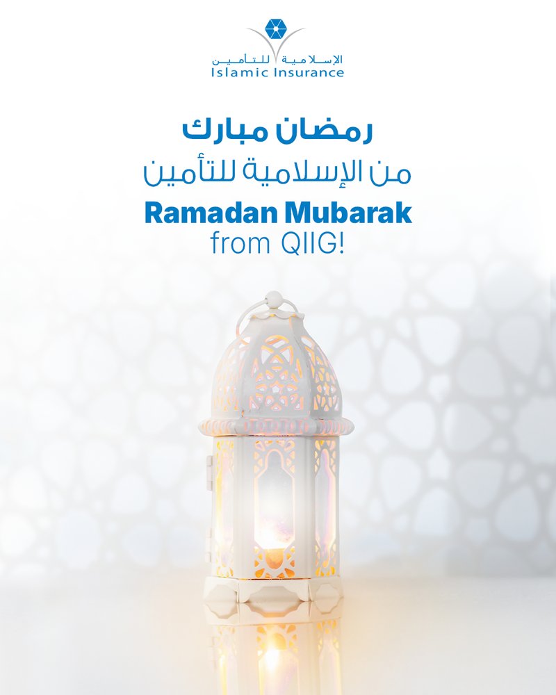 QIIC Ramadan greeting — Arabic and English social post