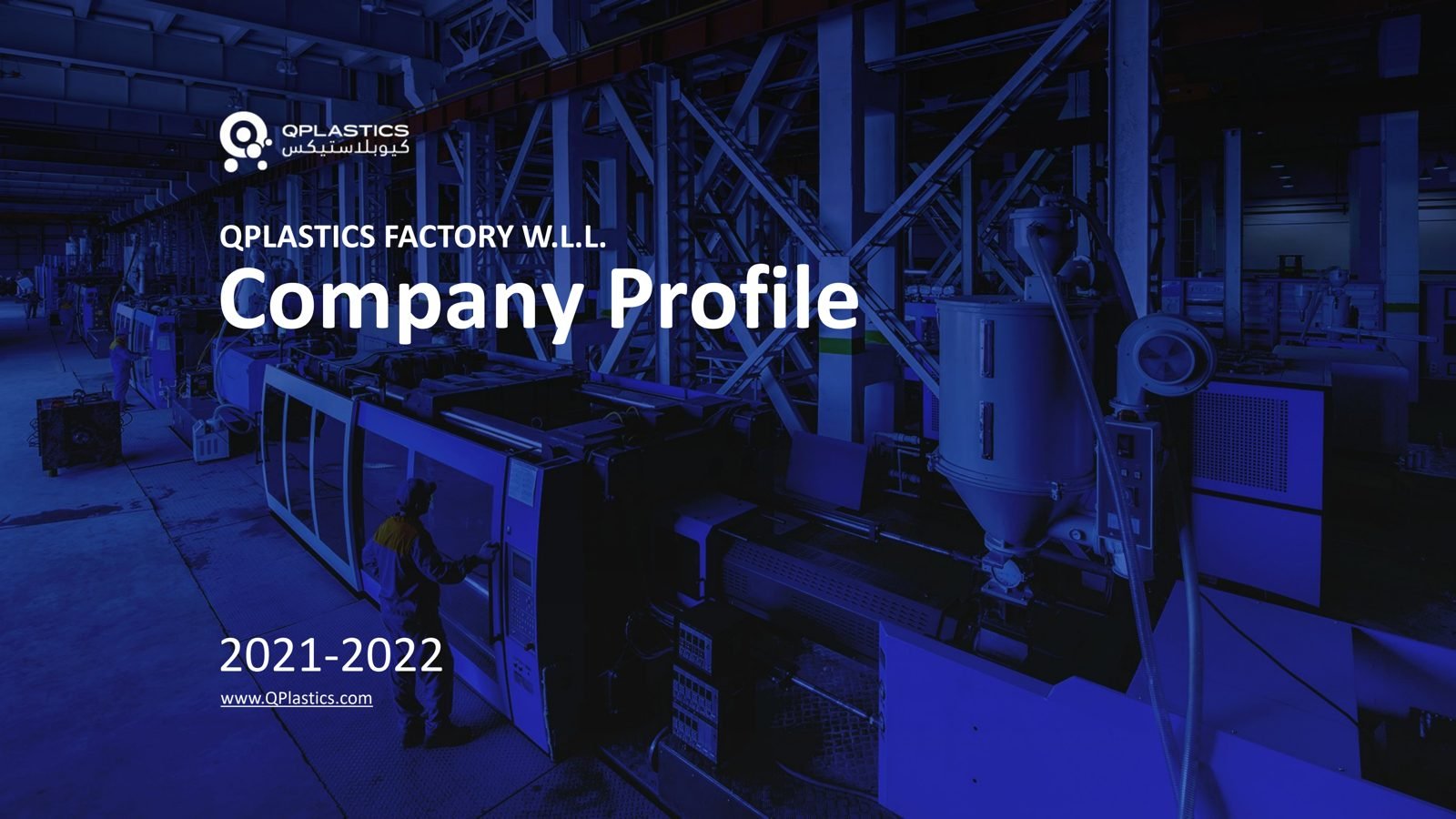 QPlastics Company Profile cover with factory backdrop