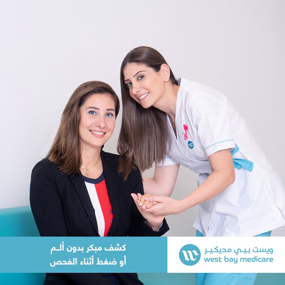 Westbay Medicare — frame 12