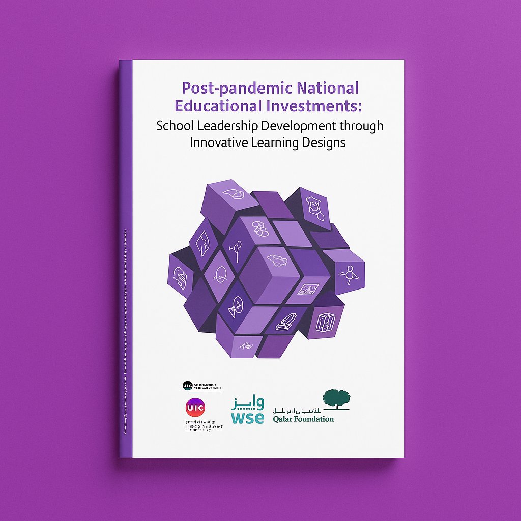 Wise 2023 — frame 04